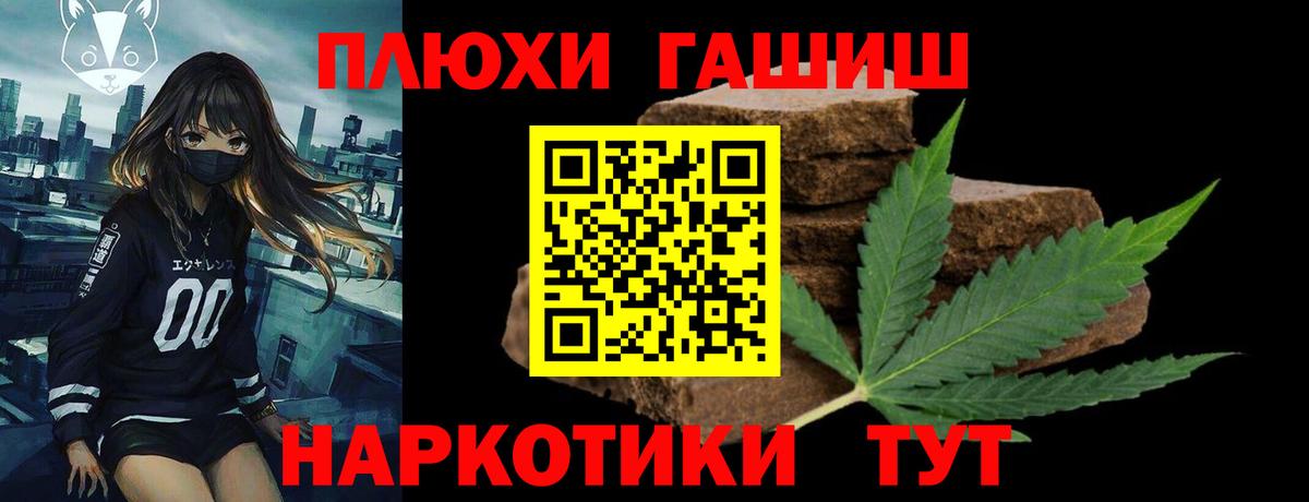 МЕТАМФЕТАМИН Ленинск-Кузнецкий