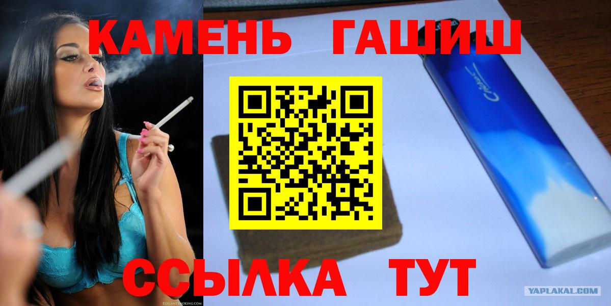 ГАШИШ ice o lator Ленинск-Кузнецкий
