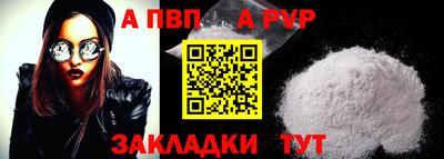винт Камышлов