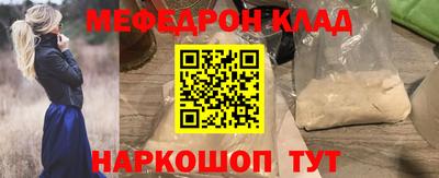 мескалин Кандалакша