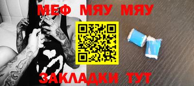 мескалин Кандалакша