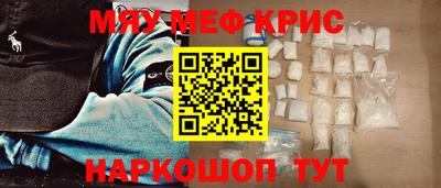 мескалин Кандалакша