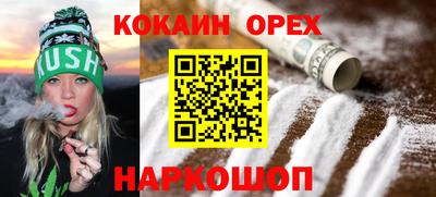 синтетический гашиш Кинель