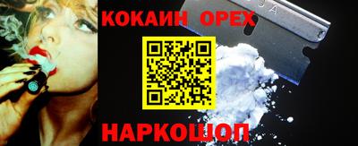 мескалин Кандалакша