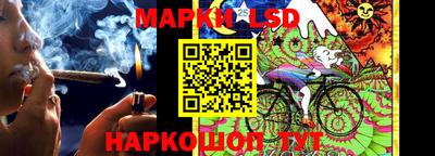 синтетический гашиш Кинель