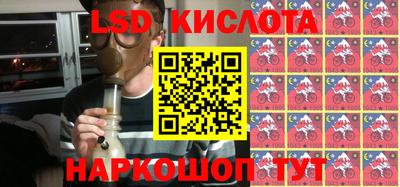 мескалин Кандалакша