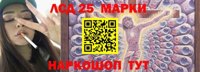 синтетический гашиш Кинель