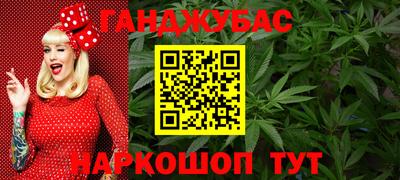 синтетический гашиш Кинель