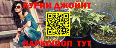 синтетический гашиш Кинель