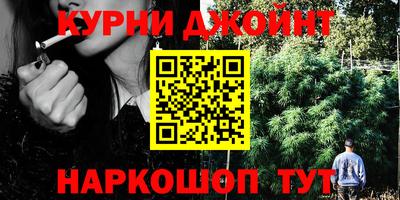 синтетический гашиш Кинель