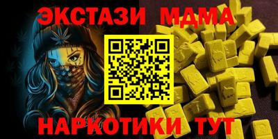 круглые Кингисепп