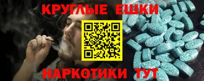 круглые Кингисепп