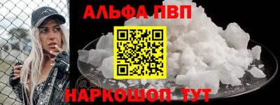 мескалин Кандалакша