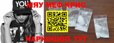 мескалин Кандалакша