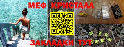 мескалин Кандалакша
