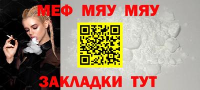 мескалин Кандалакша