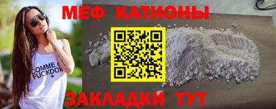 мескалин Кандалакша