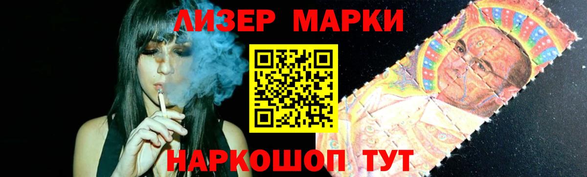 LSD-25 экстази кислота  Вход с VPN  Лсд 25 экстази  LSD-25 экстази кислота  Ленинск-Кузнецкий 