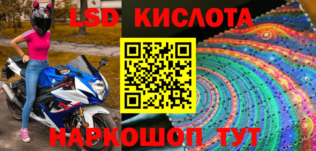 Марки NBOMe 1,8мг  Марки NBOMe 1,8мг  наркошоп  Вход с VPN  Ленинск-Кузнецкий 