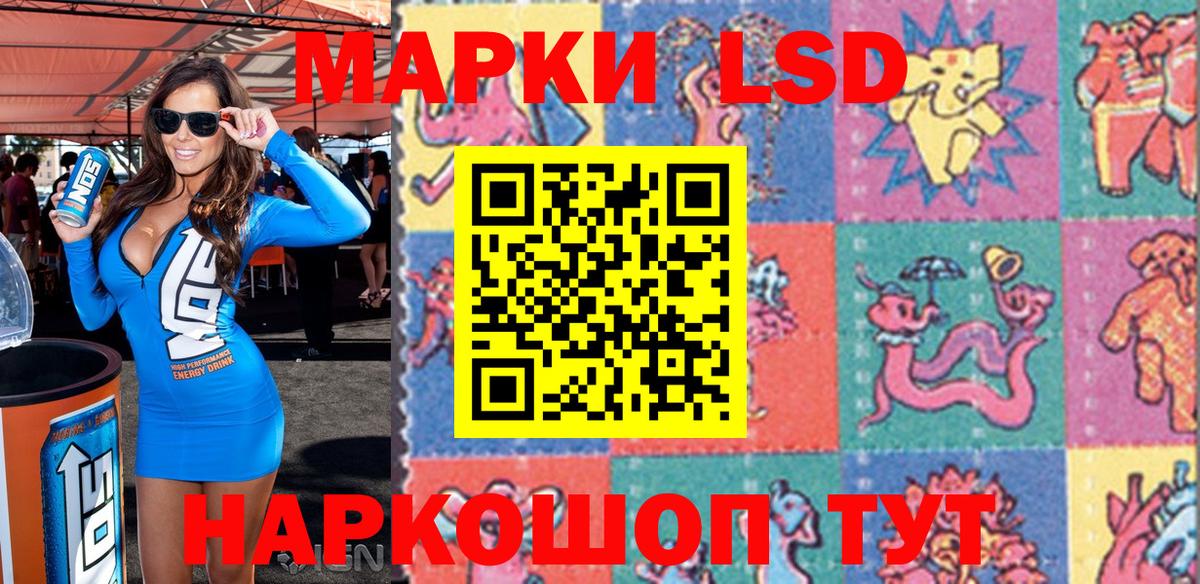 Марки 25I-NBOMe 1,5мг Ленинск-Кузнецкий